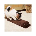 DoggyMan ドギーマンハヤシ モダンルーム ハッスルスクラッチ 猫 爪とぎ 爪磨き ねこ