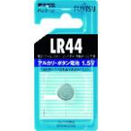 FDK Fujitsu/富士通 アルカリボタン電池 LR44 (1個=1PK) LR44C-B