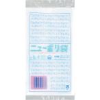 FUKUSUKE 福助工業 ニューポリ袋 03 No.4 0449148