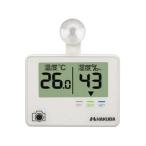 HAKUBA ハクバ KMC-81(ホワイト) デジタル温湿度計 C-81