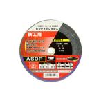 SK11 セフティポリッシュ B 125×13mm A60P