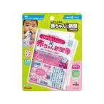 ピープル　People  なめても安心 赤ちゃん専用新聞 コラボ版　TB-073