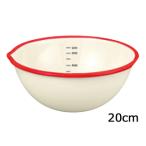 FUJIHORO 富士ホーロー ビームス　ホーロー片口ボール　20cm　ＢＭ−20Ｂ・ＮＲ