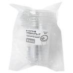 maruki まるき テイクアウト用 フタ付き クリアカップ 375mL 4セット