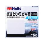 武蔵ホルト Holts ホルツ MH200 ワイプクロス