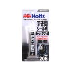 Holt 武蔵ホルト 【Holts/ホルツ】MH208 ブラックシーラー