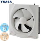 YUASA ユアサプライムス YNK-30 一般換気扇 羽根径30cm 引き紐スイッチ 木枠サイズ35cm 家庭用(AK-30L後継品)