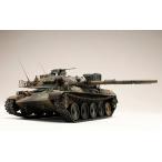 ホビージャパン HJM MILITARY SERIES No.4 1/35 74式戦車 評価支援隊 HJMM004