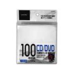 HIDISC/ высокий диск одна сторона нетканый материал ( белый )100 шт. входит CD*DVD кейс HD-FCD100K