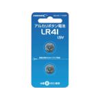 HIDISC 磁気研究所 アルカリボタン電池 LR41 1.5V 2個パック HDLR41/1.5V2P