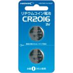 HIDISC 磁気研究所 リチウムコイン電池 CR2016 3V 2個パック HDCR2016/3V2P