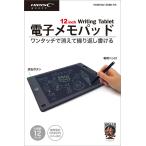  магнитный изучение место HIDISC 12 дюймовый электронный память накладка тест для :CR2025 батарейка приложен *HDMPAD120BK-RX