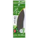 不動化学 緑茶カテキ
