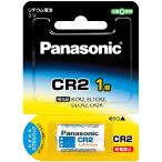Panasonic パナソニック 【納期未定】CR-2W　リチウムシリンダー電池