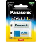 Panasonic Panasonic 2CR-5W lithium цилиндр батарейка 