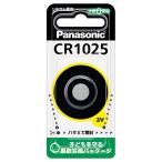 Panasonic Panasonic ограниченное количество монета форма lithium батарейка CR1025