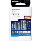 Panasonic パナソニック FF-991P-W バッテリーチェッカー