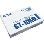 Tachikawa 立川ピン製作所 ガンタッカ&ハンマータッカ用ステープル 2100本入り GT-10ML