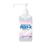 アルボース アルボナース 1l  SW-986-208-0