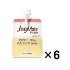 大塚製薬ジョグメイトプロテインゼリー