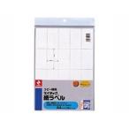 NICHIBAN/ニチバン MLー502 マイタックコピーラベル
