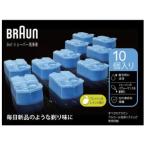 BRAUN ブラウン CCR10　ブラウン 3in1 シェーバー洗浄液 システム専用洗浄液カートリッジ(交換用) 10個入り