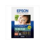 EPSON エプソン 写真用紙 光沢 (A4/50枚) KA450PSKR