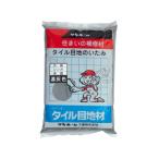 SUNHOME サンホーム工業 タイル目地材(濃灰色) 1.3kg KMN1.3