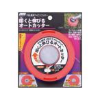 草刈機パーツ、刃