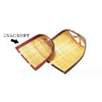 MANYO 萬洋 竹　珍味入れ（薬味入れ）　小