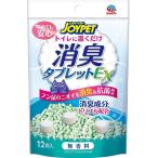 アース・ペット 株式会社  ＪＯＹＰＥＴ　消臭タブレットＥＸ　無香料　１２個入