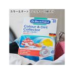 その他洗濯用品