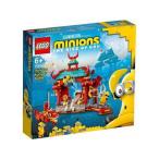LEGO レゴ  LEGO レゴ ミニオンズ ミニオンのカンフーバトル 75550