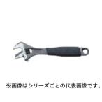 BAHCO バーコ パイプレンチ兼用モンキーレンチ／9070P (ゴムグリップ)