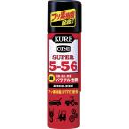 KURE 呉工業 長期防錆・潤滑剤 スーパー5-56 70ml NO3026