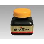 開明 開明墨汁 70ml BO1001