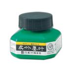 Kuretake/呉竹 呉竹墨汁 60ml CA2-6