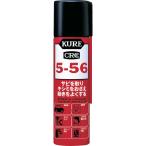 KURE 呉工業 多用途・多機能防錆・潤滑剤 5-56 70ml NO2001