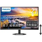 PHILIPS フィリップス  IPSパネル採用 W