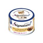 株式会社 ファンタジーワールド シグネチャー7 キャットパティ 【木】 チキン＆ブラックファンガス 80g