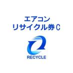 　  エアコンリサイクル料金(EC)+収集運搬料金 Ｃ