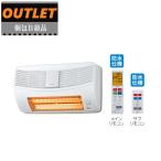 HITACHI Hitachi [ упаковка B класса товар ]HBK-1250SK ванная сухой обогреватель .........[ стена поверхность установка модель ]