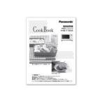 Panasonic Panasonic кулинария книжка A0016-13E0