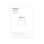 Panasonic Panasonic инструкция по эксплуатации A0003-13P0