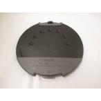 HITACHI 日立 板(タンクプレート) RZ-KV1