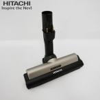 ショッピング純正 HITACHI 日立 メーカー純正品・新品 吸い口D-DP22組み PV-BL2H-008