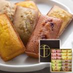 　 「銀座千疋屋」 銀座フルーツフィナンシェ12個