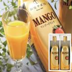 　 「銀座千疋屋」 マンゴードリンク