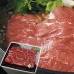 　 山梨　甲州ワインビーフ　すきやき