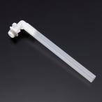 ZOJIRUSHI Zojirushi нержавеющая сталь wa- pot . вода труба комплект 30 BB313805L_00